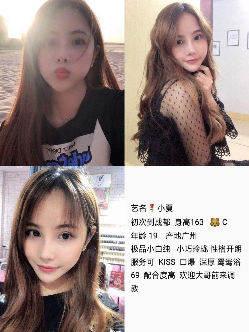 秘密的激情影像unmodified